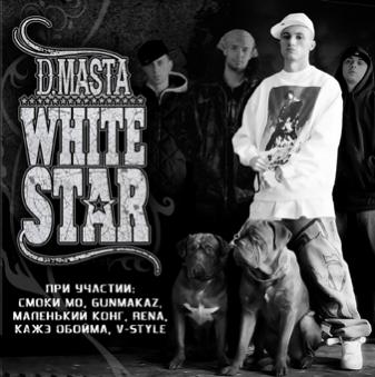 D.masta   White Star (2008)